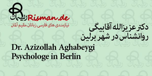 عزیزالله آقابیگی-روانشناس فارسی زبان در برلین