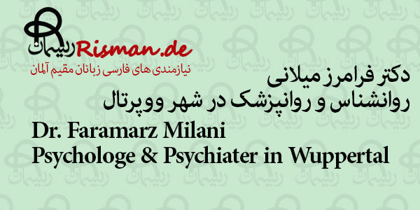 فرامرز میلانی-روانشناس و روانپزشک ایرانی در ووپرتال