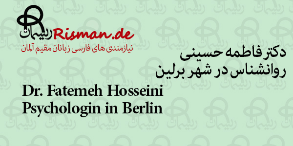 فاطمه حسینی-روانشناس ایرانی در برلین