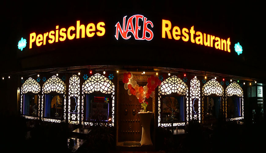 نفیس-رستوران ایرانی در برلین