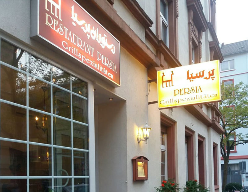 پرسیا-رستوران ایرانی در فرانکفورت