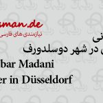 رضا رهبر مدنی-مترجم ایرانی در دوسلدورف