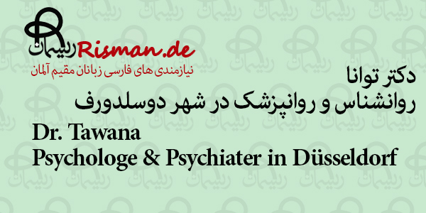 توانا-روانشناس و روانپزشک ایرانی در دوسلدورف
